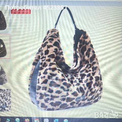 Дамска чанта с животински принт , снимка 3 - Чанти - 53691228