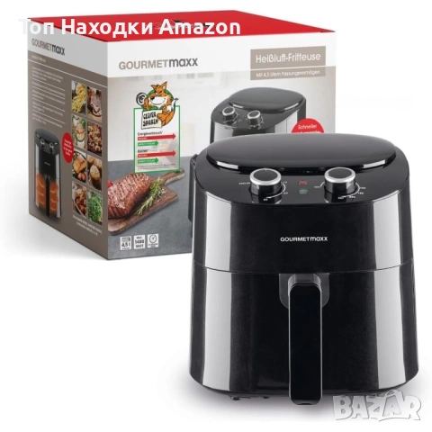 Air fryer Gourmetemaxx