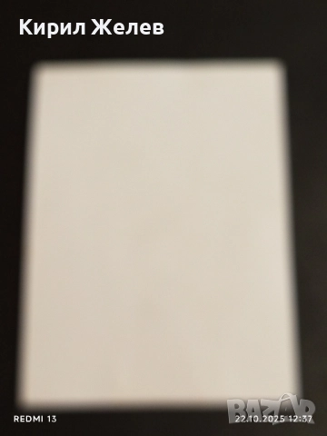 Винтидж снимка картичка на ПОП ИКОНАТА Michael Jackson много красива за КОЛЕКЦИЯ 51095, снимка 7 - Колекции - 52141461