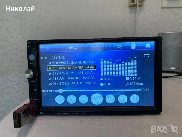 Авто мултимедия 7 инча