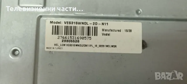 JVC LT-32V250 със счупен екран VES315WNDL-2D-N11 LC320DXJ(SF)(E1) 17MB82S 14042014 R4A 17IPS62 , снимка 4 - Части и Платки - 48050767