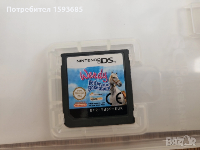 Лот игри за Nintendo DS, снимка 5 - Игри за Nintendo - 52513200