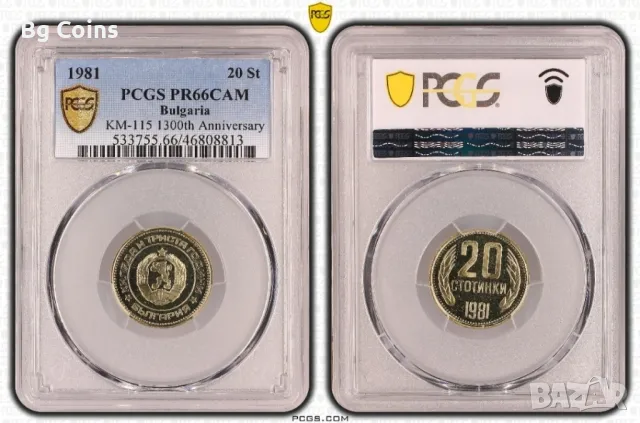 Сет 1981 Мат гланц PCGS , снимка 3 - Нумизматика и бонистика - 47243908