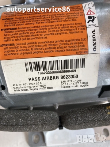 Част от арматурното табло за Volvo S40 2.0 TDI (2009) 8623350, снимка 2 - Части - 54021302