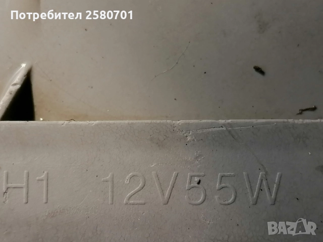 Продавам оригинален ляв фар за Хюндай H1 2004г , снимка 9 - Аксесоари и консумативи - 52612062
