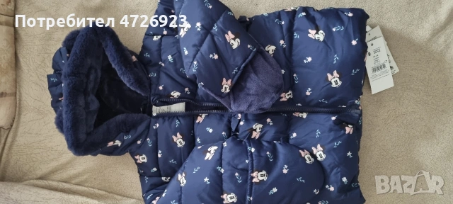 детски якета Нови , снимка 4 - Бебешки якета и елеци - 53371869