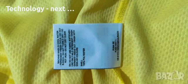 Puma Road to Unity Jersey – Ретро стил, снимка 7 - Футбол - 54222357