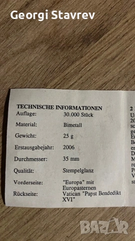 Медал,Плакет , 2 Евро Проба Ватикана -2006, снимка 3 - Нумизматика и бонистика - 53376966