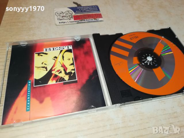 YELLO CD 2305241110, снимка 10 - CD дискове - 45872369