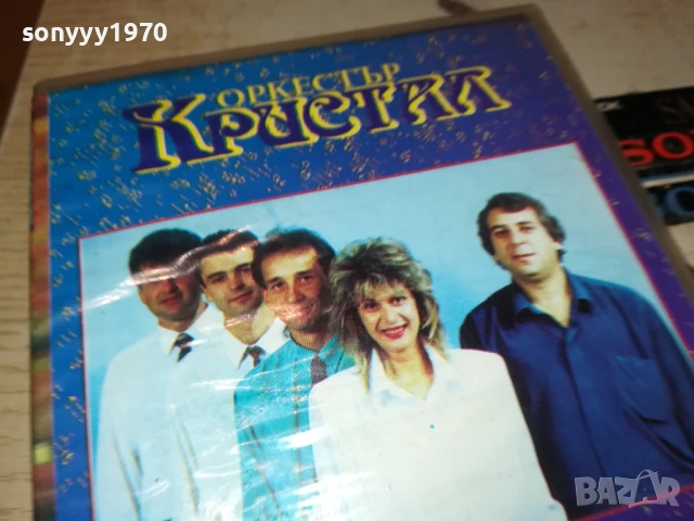 КРИСТАЛ-ORIGINAL VHS VIDEO TAPE 1506250941, снимка 8 - Други музикални жанрове - 51024115