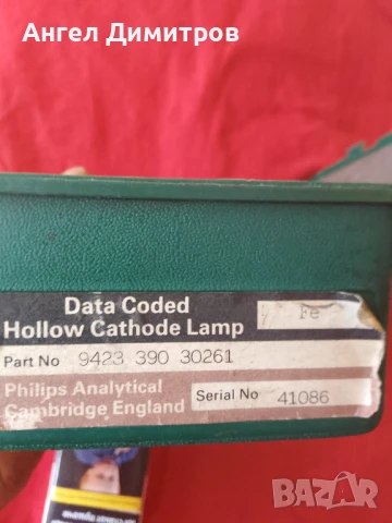 Филипс Англия лампа нова , снимка 5 - Антикварни и старинни предмети - 51041934