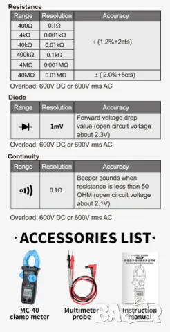 Цифров мултицет с клещи FNIRSI MC-40, снимка 11 - Клещи - 49824798