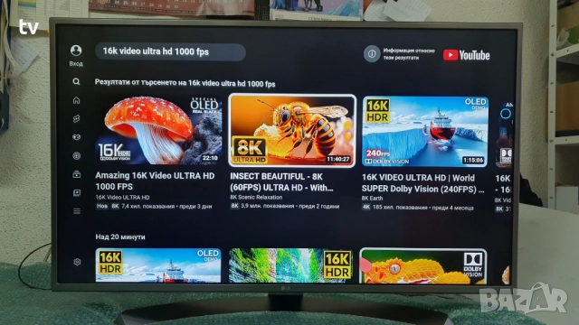 LG 43 инча ЛГ 4K LED Smart HDR WiFi смарт лед - с нова подсветка!, снимка 3 - Телевизори - 51979188
