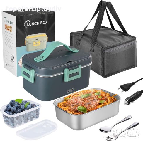 Кутия за храна със затопляне,XREXS 1.8L Electric Heated Lunch Box, 75W,Нова, снимка 1 - Други - 43924523