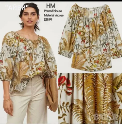 H&M невероятна дамска риза, снимка 1 - Ризи - 47410119