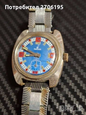 Мъжки часовник Farian incabloc - 17 камъка 