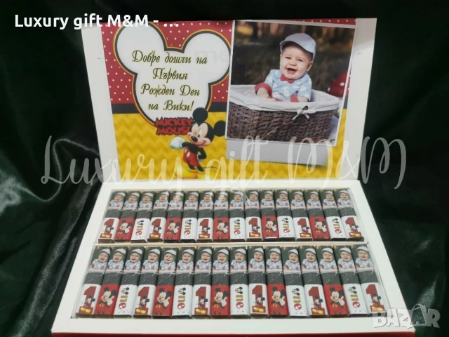 Бонбони Merci със снимка - персонализирани бонбони, снимка 9 - Ръчно изработени сувенири - 38288672