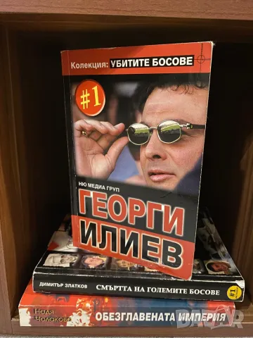 Книги 3 броя 