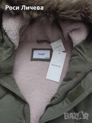 Зимни якета Reserve , снимка 6 - Детски якета и елеци - 52261760