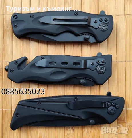 Сгъваем нож  Boker B048 / 049 / B055, снимка 14 - Ножове - 17025503