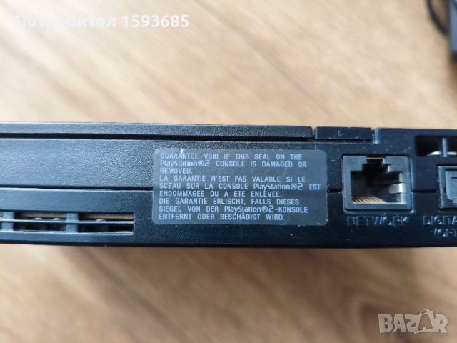 Хакнат Playstation 2 с много игри, снимка 9 - PlayStation конзоли - 52742007