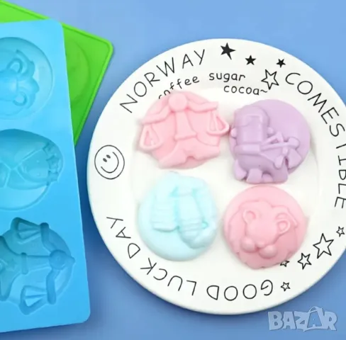 Комплект 2 молда 12-те зодии за сапуни и свещи , снимка 3 - Форми - 50197623