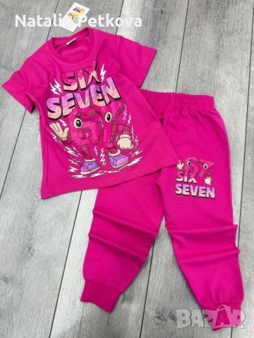 Комплект six seven