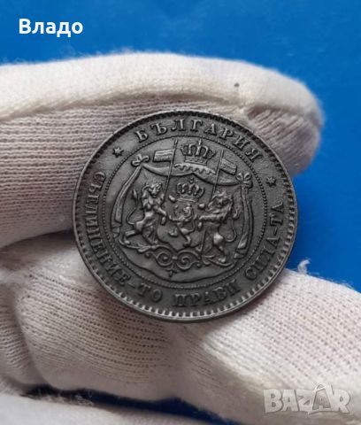 5 стотинки 1881, снимка 2 - Нумизматика и бонистика - 45791494