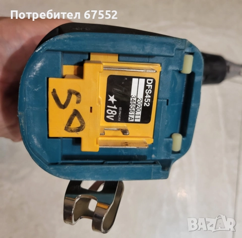  Безчетков винтоверт за гипсокартон Makita DFS251. С проблем в съединителя. Цена: 150лв. (крайна), снимка 6 - Винтоверти - 51947110