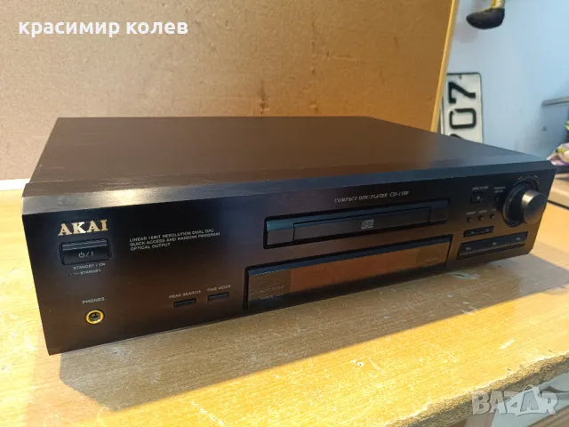  cd плеър "AKAI CD 1100", снимка 5 - Ресийвъри, усилватели, смесителни пултове - 49892530