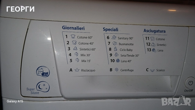 Комбинирана Пералня със Сушилня Hotpoint Ariston 5kg /6 kgAAA+1200обр.КАТО НОВА 349лв, снимка 8 - Перални - 52570072