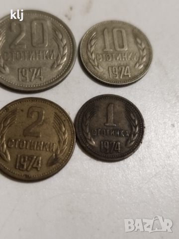 Лот монети 1974 г, снимка 2 - Нумизматика и бонистика - 45012744