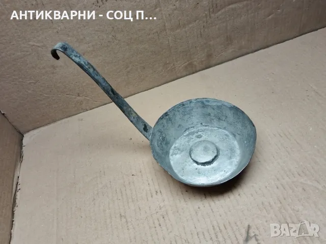 Стар Кован Меден Черпак. , снимка 1 - Антикварни и старинни предмети - 47121429