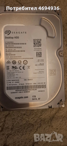 HD3.5 segate 1TB 