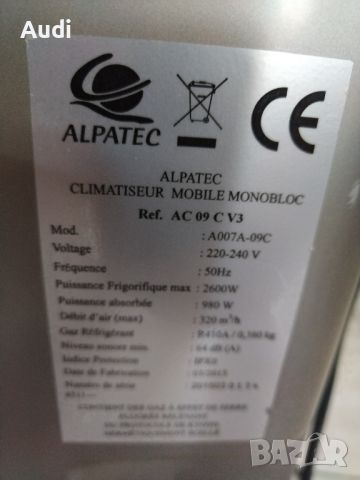 Мобилен климатик  ALPATEC    9000BTU Температурен режим 16°- 32° Консумация на ток: 980W, снимка 5 - Климатици - 46189848