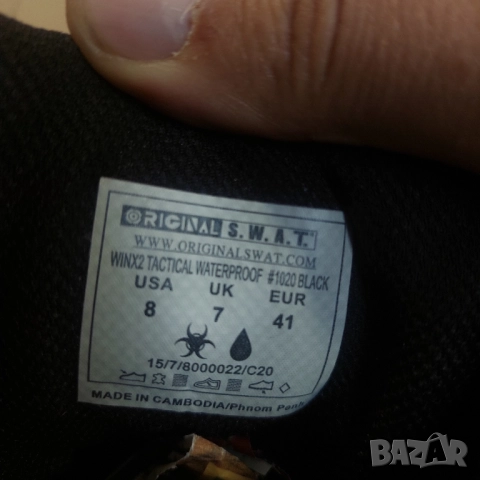 ТАКТИЧЕСКИ Полицейски ОБУВКИ SWAT WINX2 водоустойчиви номер 41, снимка 12 - Други - 42609979