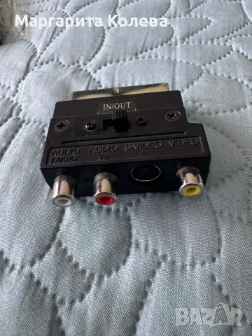 Адаптер Scart към AV 