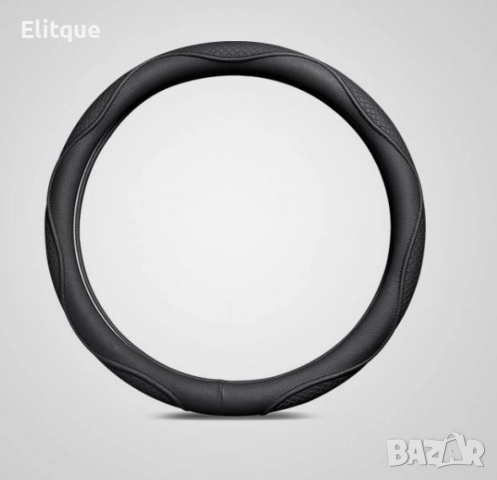 Kалъф за волан от естествена к о ж а, снимка 4 - Други стоки за дома - 52606910