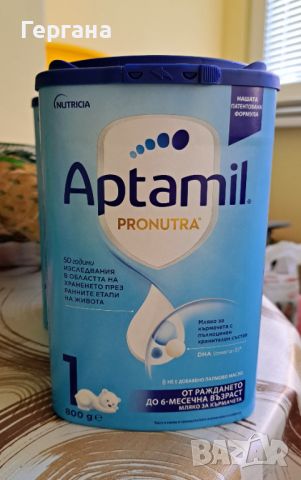 Аптамил 1 Pronutra 800гр., снимка 1 - Други - 46411953