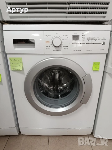 Пералня Siemens 