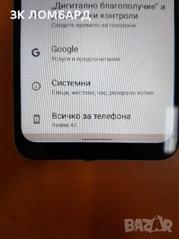 Xiaomi Redmi A1 32GB 2GB RAM Dual, снимка 2 - Xiaomi - 47130754