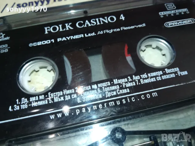 FOLK CASINO-ORIGINAL TAPE 1301251519, снимка 8 - Аудио касети - 48664753