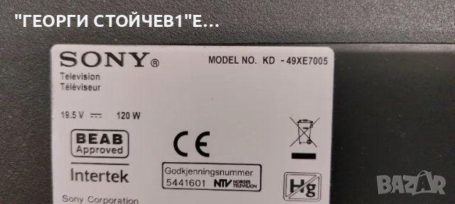 KD-49XE7005  1-981-926-21  1-981-457-12 6870C-0726A   4-687-935-01    LB49013  V0_00, снимка 2 - Части и Платки - 47143746