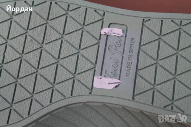 Дамски обувки от естествена кожа Toni Pons, снимка 10 - Дамски ежедневни обувки - 53999276