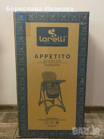 Детско столче за хранене Lorelli Appetito, снимка 5 - Столчета за хранене - 53572330
