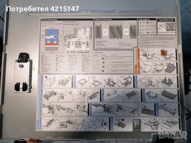 Dell Storage NX3230 NAS server,2xIntel XeonE5-2630 v3 2.4GHz,64GB DDR4-Ram,NO HARD DRIVE, снимка 11 - Работни компютри - 53142870