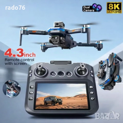 НОВ Дрон 4K Професионална 8K Камера и VR, снимка 6 - Дронове и аксесоари - 53860958