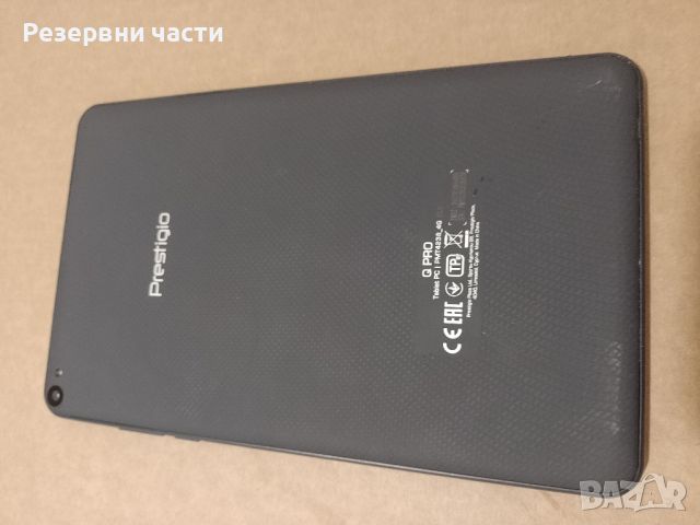 Таблет Prestigio Q PRO, снимка 3 - Таблети - 44244235