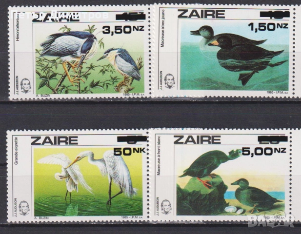 Чисти марки Фауна Птици 1985 Надпечатки 1994 от Заир