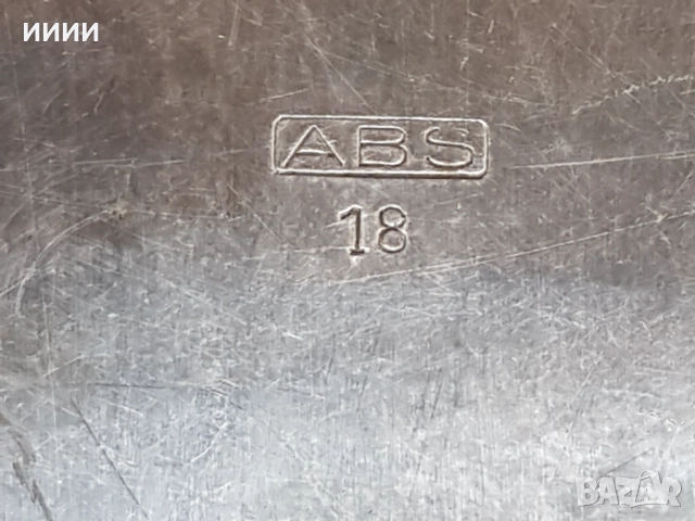 Посребрена фруктиера ABS, снимка 3 - Антикварни и старинни предмети - 52849061